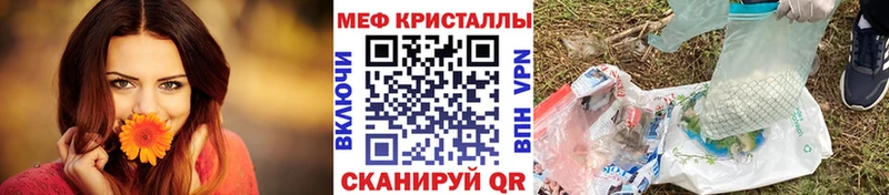 Метадон Ишим
