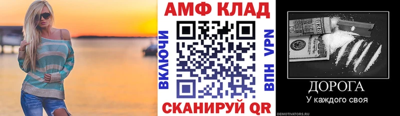 shop Telegram  Ишим  АМФЕТАМИН 97% 