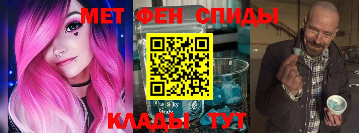 АМФЕТАМИН VHQ Ишим