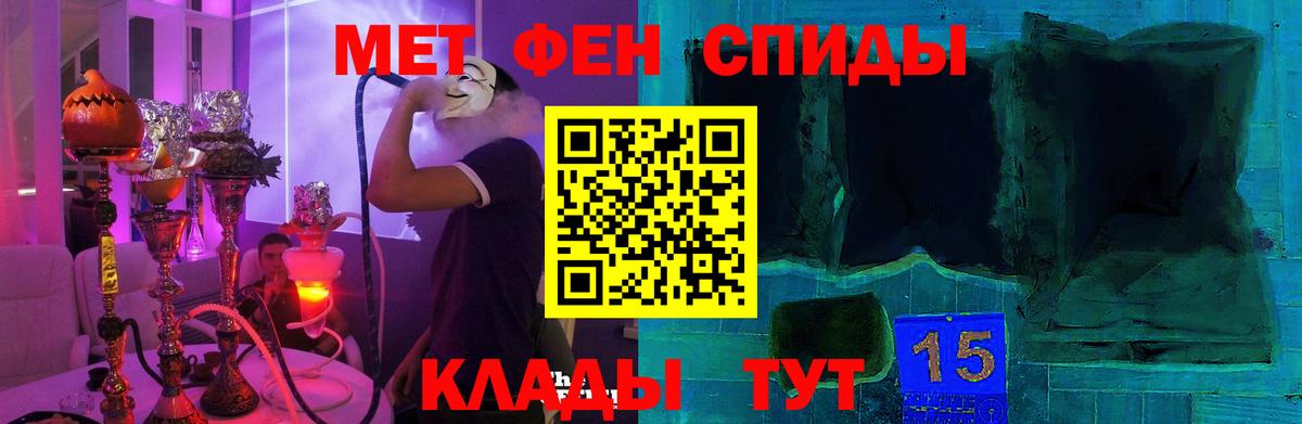 АМФЕТАМИН  АМФЕТАМИН  Ишим  Вход с VPN  Амфетамин 97% 