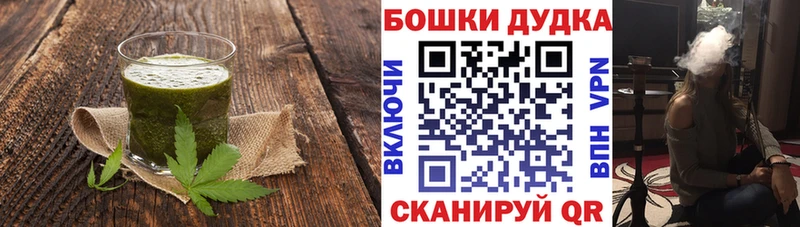 Печенье с ТГК конопля  MEGA ONION  Ишим 