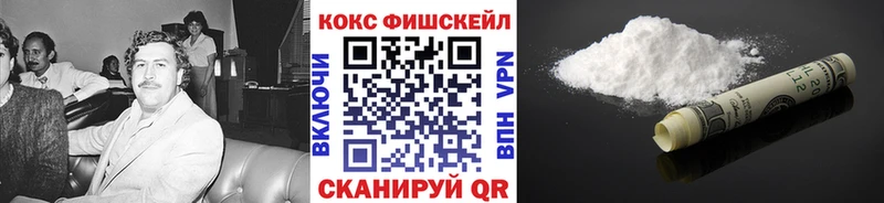 Cocaine 97%  купить наркоту  Ишим 