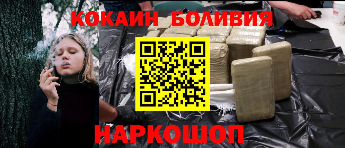 Кокаин 98%  Вход с VPN  Кокаин 98%  Ишим 