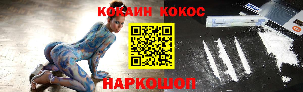 COCAIN Боливия Ишим