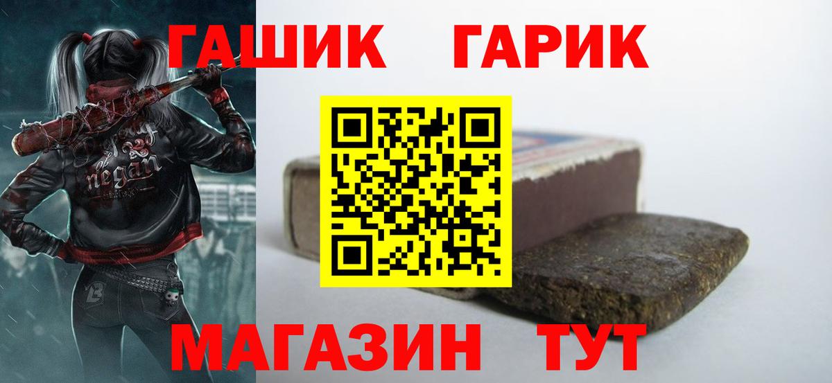 ГАШИШ hashish Ишим