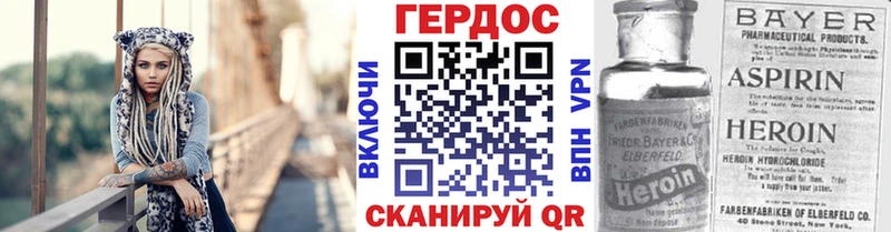 Героин гречка  закладки  Ишим 