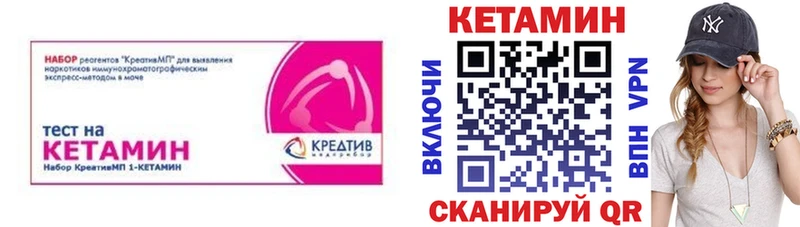 КЕТАМИН ketamine  дарк нет как зайти  Ишим 