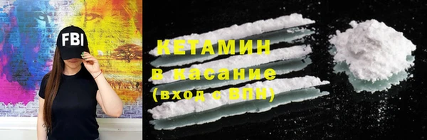 кокаин Алексин