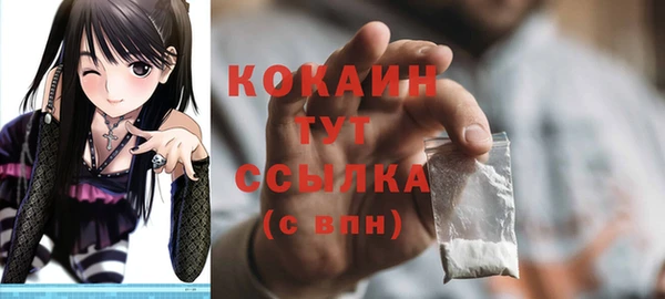 кокаин Алексин