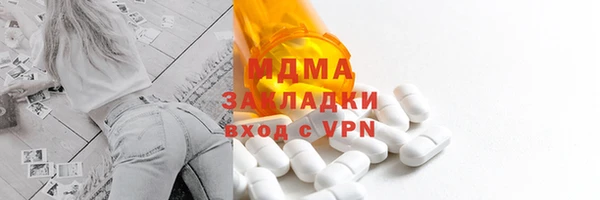 MDMA Алзамай