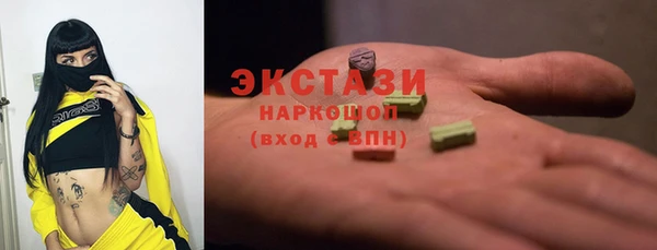 кокаин Алексин