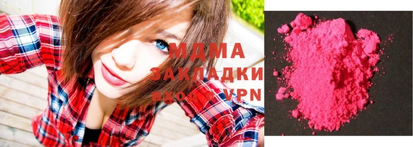 MDMA Алзамай