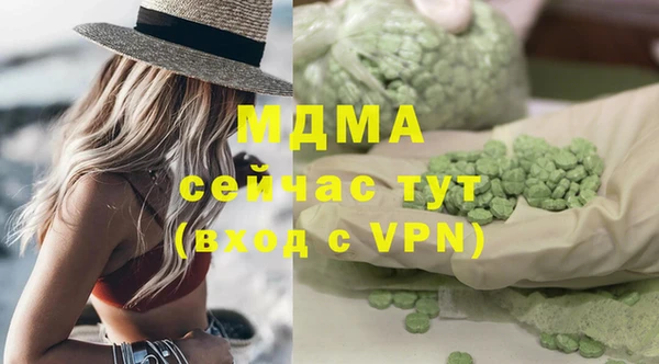 MDMA Алзамай