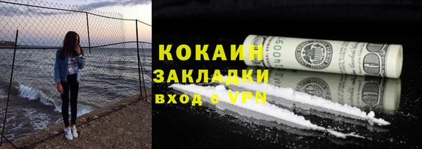 кокаин Алексин