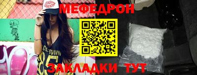 дурь Волжск