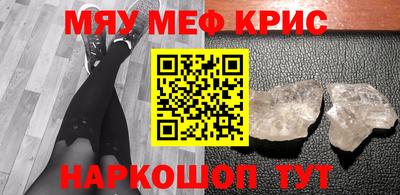 таблы Волжский
