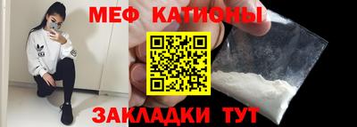 таблы Волжский