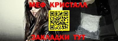 таблы Волжский