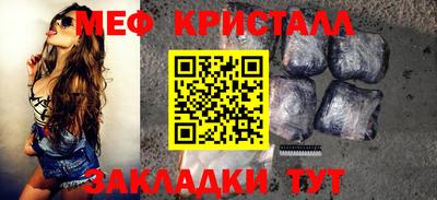 герыч Волгодонск