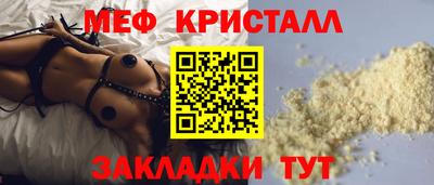 дурь Волжск