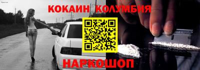 герыч Волгодонск