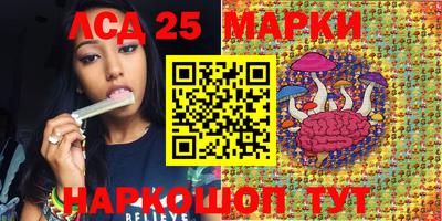 таблы Волжский