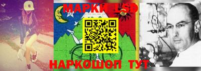 таблы Волжский