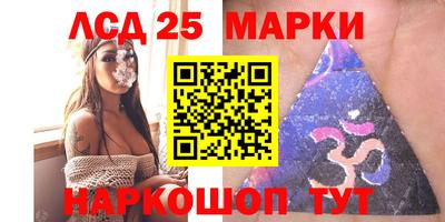 таблы Волжский