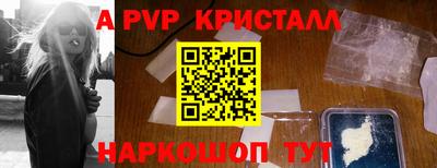 герыч Волгодонск