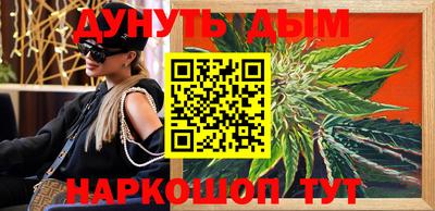 герыч Волгодонск