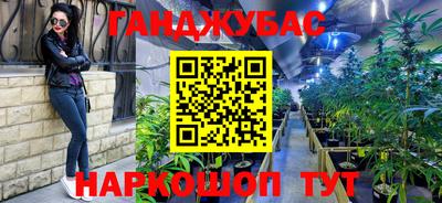 герыч Волгодонск