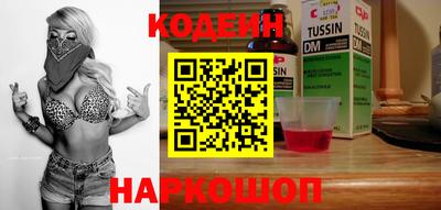 дурь Волжск
