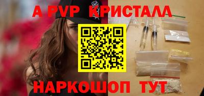 дурь Волжск