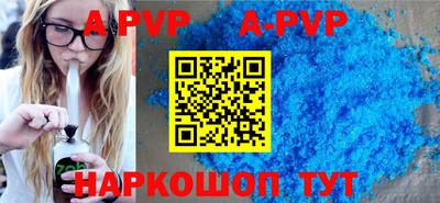 дурь Волжск