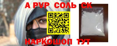 герыч Волгодонск