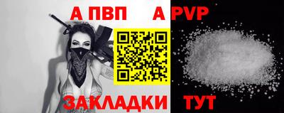 дурь Волжск