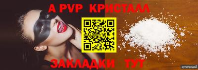 дурь Волжск