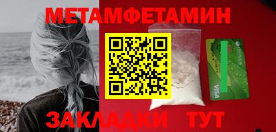 таблы Волжский
