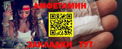 герыч Волгодонск