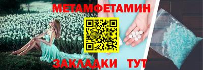 дурь Волжск