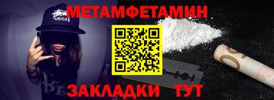 таблы Волжский