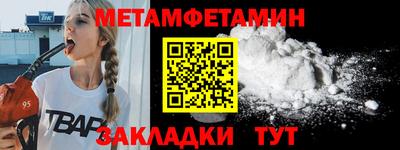 герыч Волгодонск