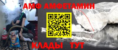 таблы Волжский