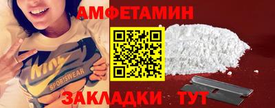 таблы Волжский