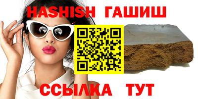 герыч Волгодонск