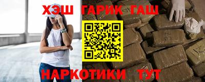 герыч Волгодонск