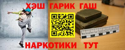 дурь Волжск