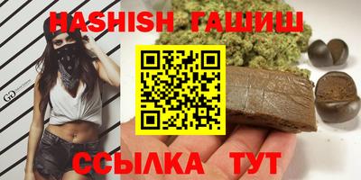 герыч Волгодонск