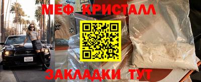 дурь Волжск