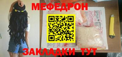 таблы Волжский